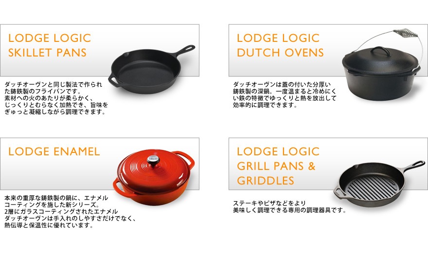 LODGE/åå  ѥ10 1/2<br>ȥɥ/ե饤ѥ/å/륪֥/å///㥹ȡڥӥ˼бʡۡRCP