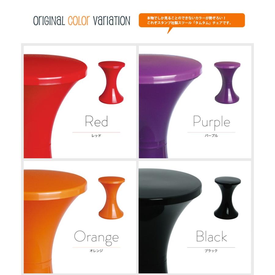 TamTam ॿݥå TamTam Pop Stamp edition ץǥHenry Massonnet ޥ ߥåɥ꡼ ڡmidcentury SPACEAGE