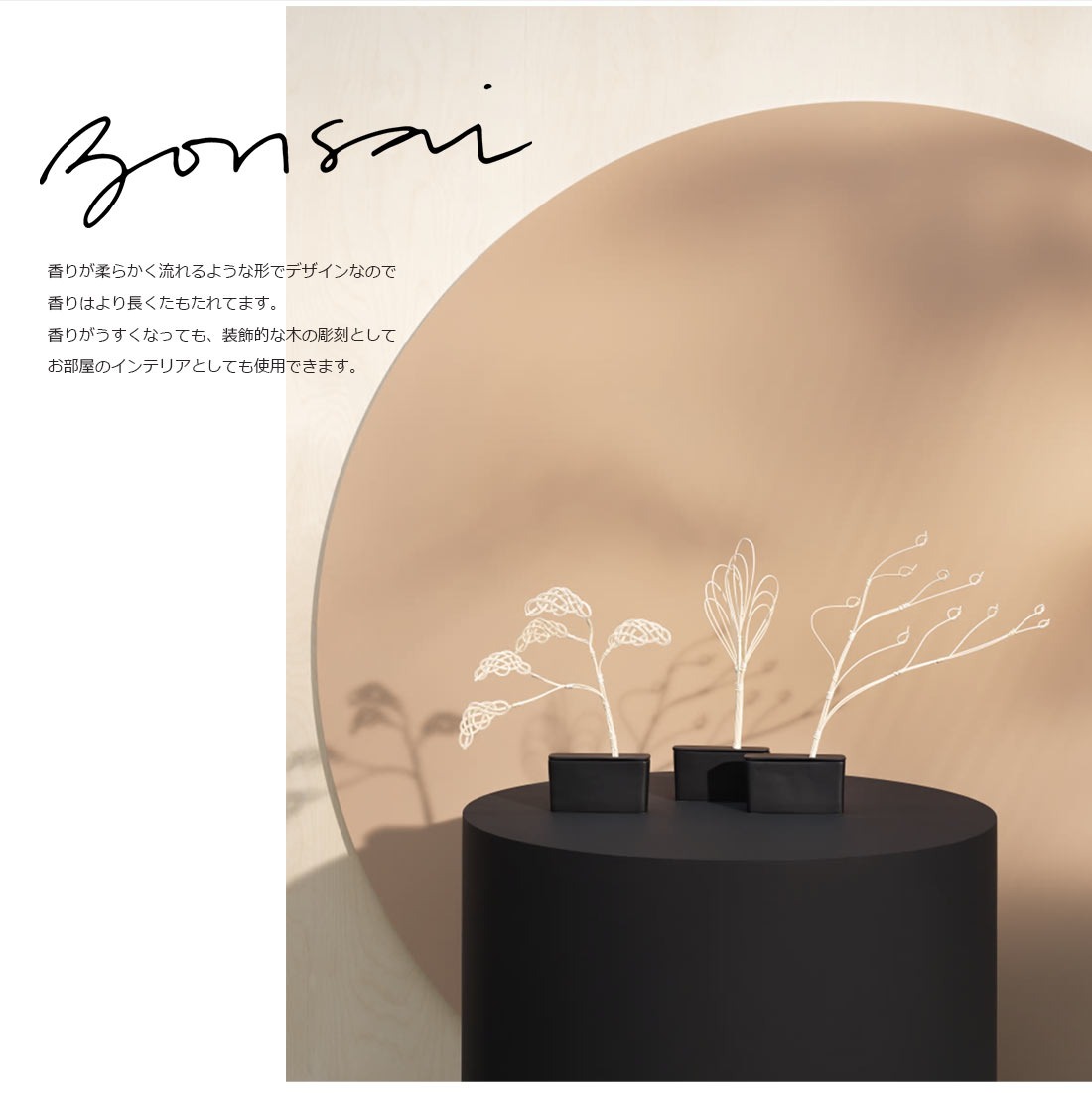 �ڥݥ������ץ쥼��ȡ���濫��ۡ�SALE�ۥ����ݥ��Բ� Design House Stockholm Bonsai �ܥ󥵥� �ǥ�����ϥ��� ���ȥå��ۥ�� �����ޥ���ƥꥢ ���ܿ�� �ͤ�Ȥ����դ� ���ե� �ץ쥼��� ˧��� ��� �̲� �ߺ�