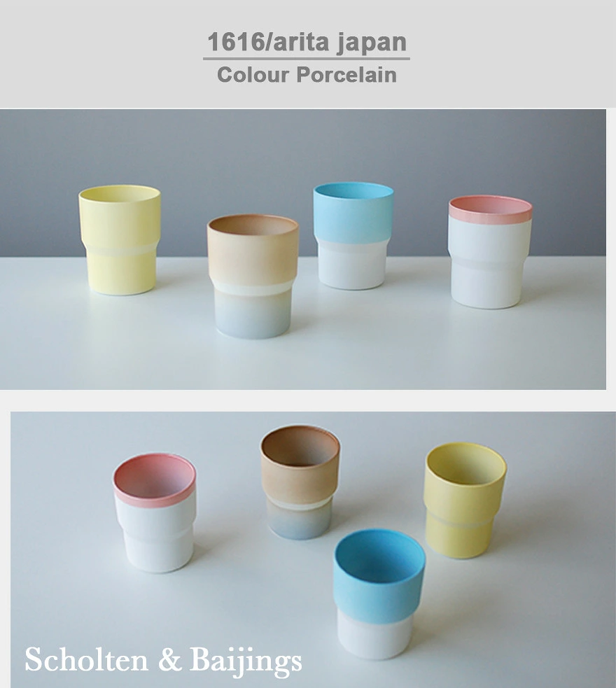 有田焼/磁器】1616/arita japan S&B Mug Brown S&B マグ ブラウン