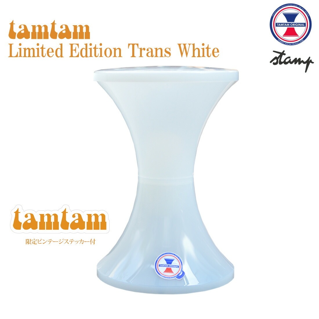 �ڥ�����ơ����������ƥå����դ��ۿ��̸������TAMTAM TRANSWHITE LIMITED ���ॿ��ȥ�󥹥ۥ磻��ȾƩ������ Stamp edition ������ץ��ǥ������ Henry Massonnet �����ޥ��� �ߥåɥ������꡼<br><br>�ǳڴ�������դˤ�������ץ�ʥǥ�����