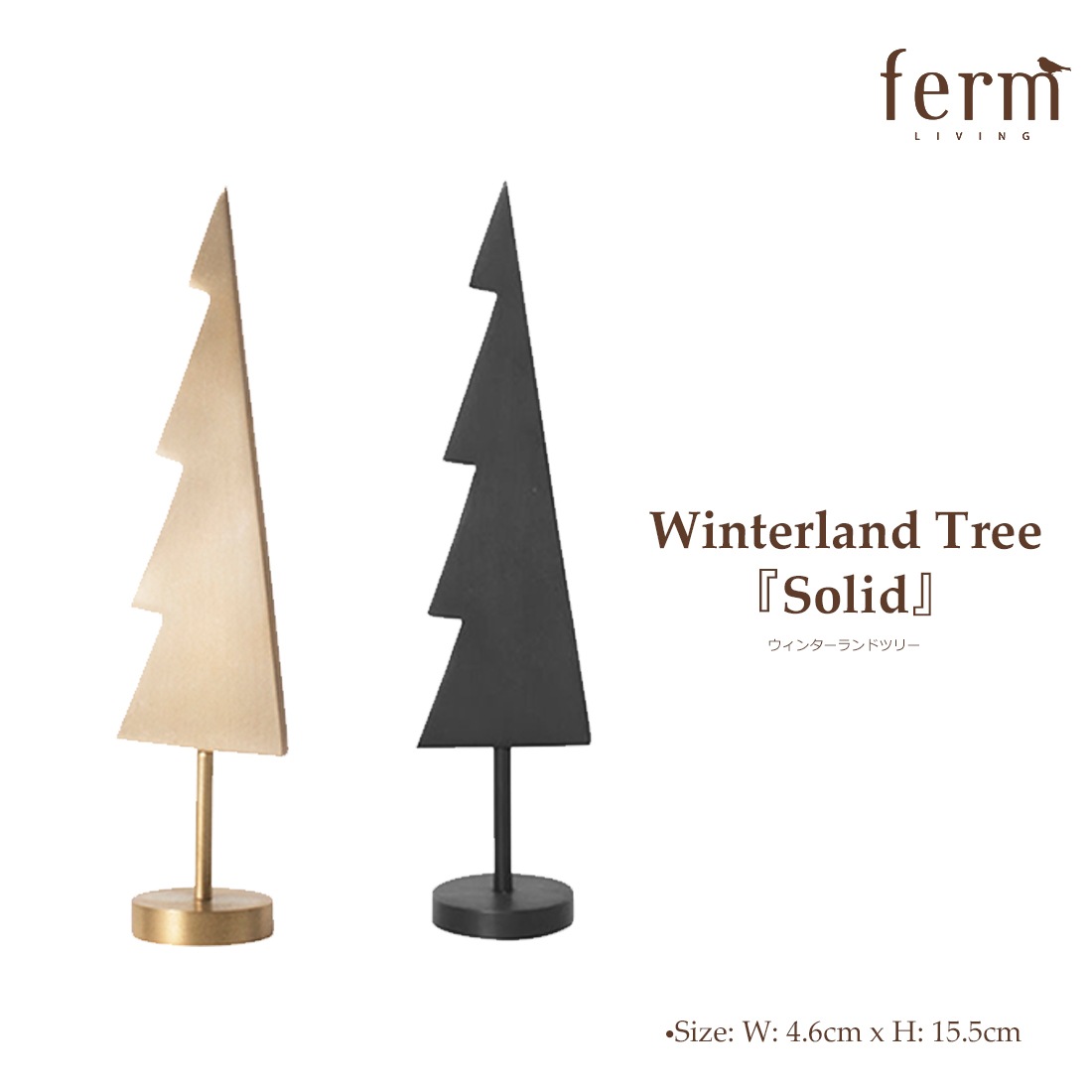 ��ferm LIVING��Winterland Tree��Solid�եե������ӥ󥰡������󥿡����ɥĥ꡼���ꥹ�ޥ� ���� ���� ��ӥ� ��Ǽ �̲� ����ƥꥢ ��ʪ����
