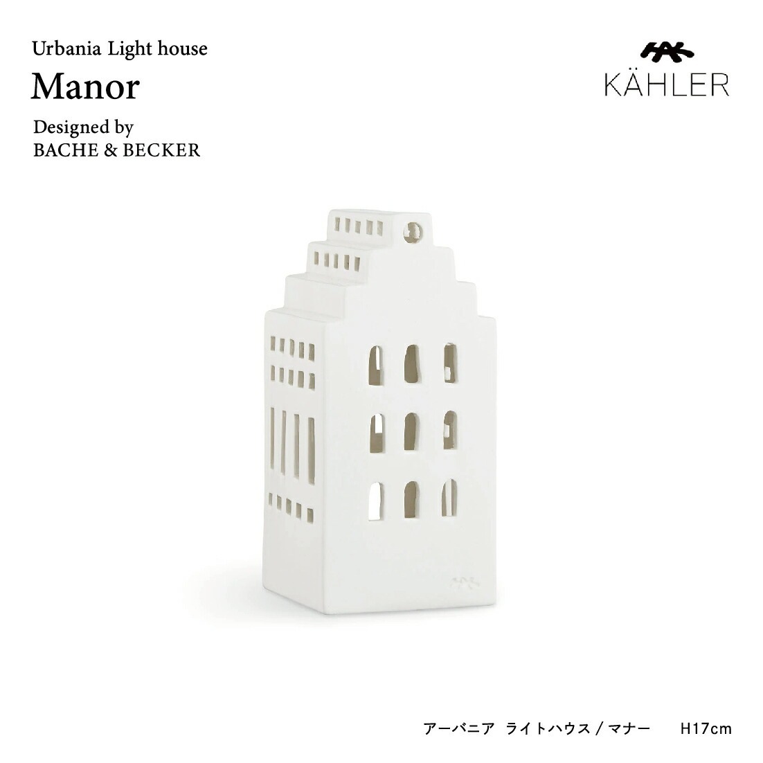 KAHLER �����Х˥�  �ޥʡ�691068