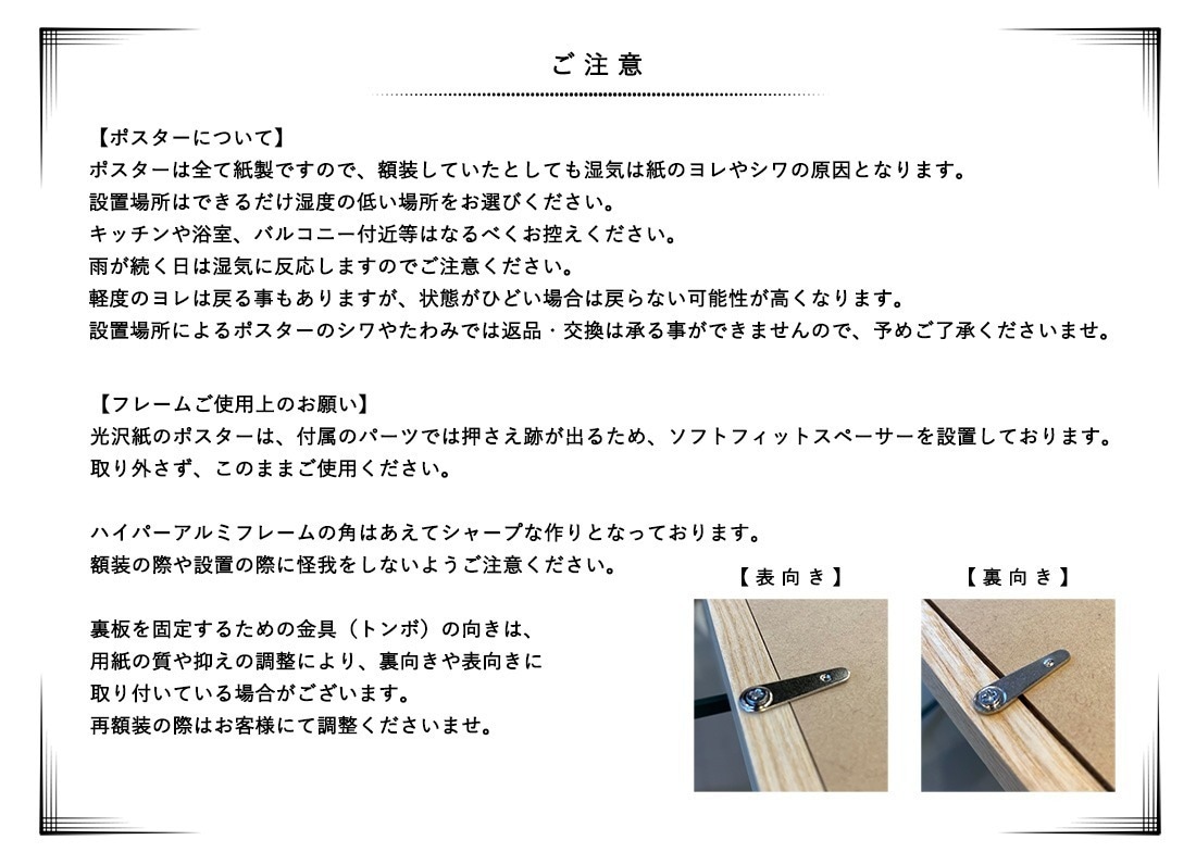ポスターフレーム 675mm×675mm / WRONGSHOP ロングショップ / vitra