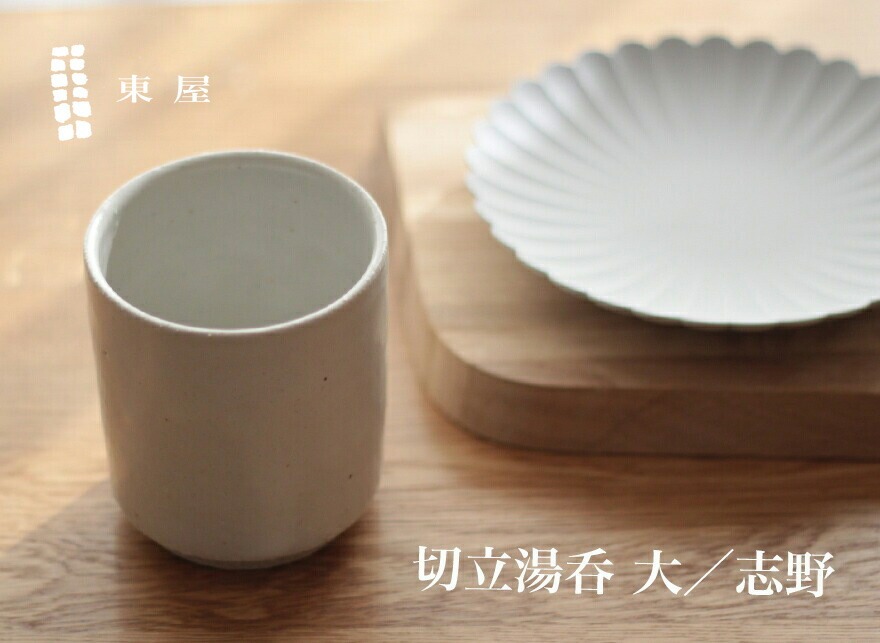 �첰 ���Ťޤ� ��Ω���� �硿����ڥ���ӥ˼����б����ʡۡ�RCP�̥ۡ���������