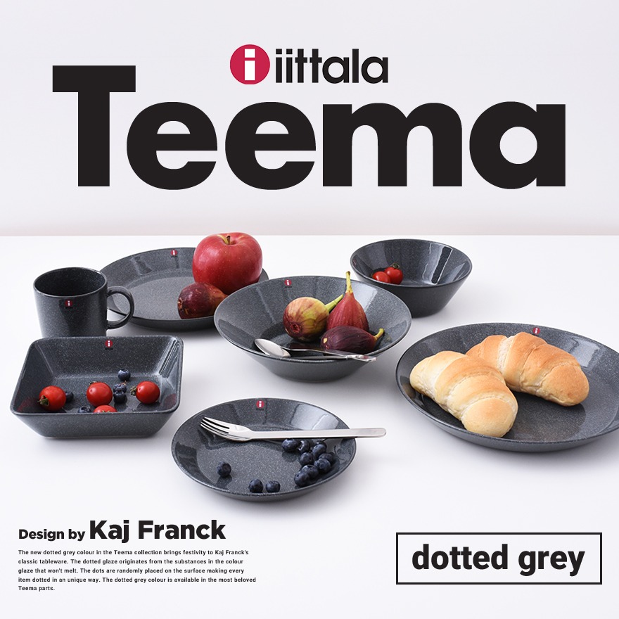 ��iittala��TeemaDottedGrey�ץ졼��17cm 6411923658843�ɥåƥɥ��졼 <br>���å���/�ƥ����� /�ץ졼��/����/��/Kaj Franck/�������ե�󥯡ڥ���ӥ˼����б����ʡۡ�RCP��