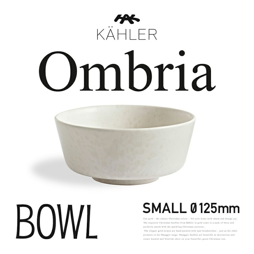 KAHLER 顼 ֥ꥢ ܡ ⡼ 125mmmH55mm<br>Anders Arho ʥ ۥ ombria  ơ֥륦 ȡ󥦥  ֥  ۥ ڥӥ˼бʡۡRCP