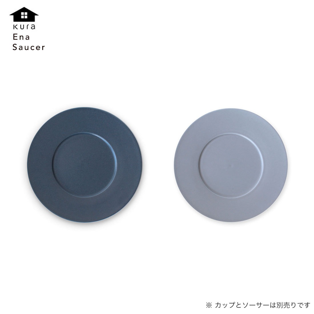 ��kura �����Ena saucer ���� �������� ku0014 ku0015<br> ������ ���åס����������ڥ���ӥ˼����б����ʡۡ�RCP��