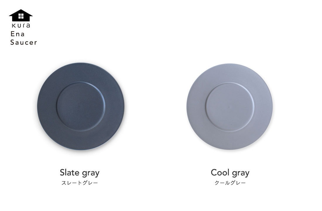 ��kura �����Ena saucer ���� �������� ku0014 ku0015<br> ������ ���åס����������ڥ���ӥ˼����б����ʡۡ�RCP��