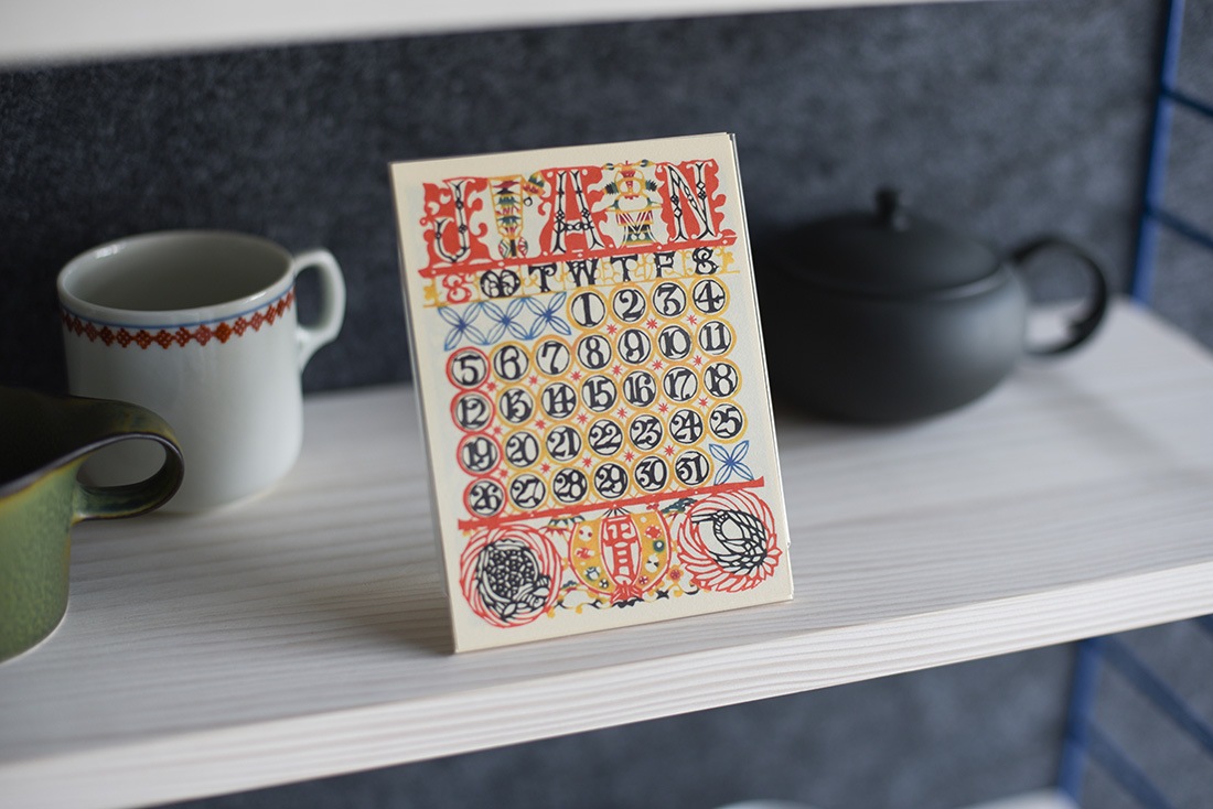 芹沢けい介 卓上カレンダー 2025年 令和7年 芹沢けい介 人間国宝 桂樹