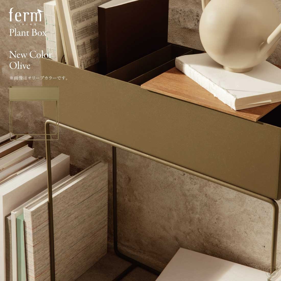 ferm LIVING  եӥ󥰡 Plant Boxץȥܥå ȭ տʪ ӥ Ǽ ̲ ƥꥢ ʪ