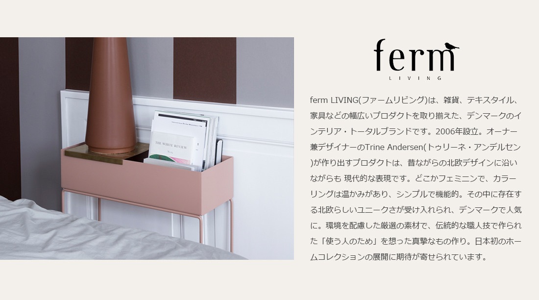 ferm LIVING  եӥ󥰡 Plant Boxץȥܥå ȭ տʪ ӥ Ǽ ̲ ƥꥢ ʪ