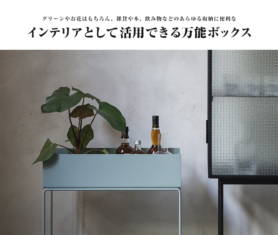 ferm LIVING  եӥ󥰡 Plant Boxץȥܥå ȭ տʪ ӥ Ǽ ̲ ƥꥢ ʪ
