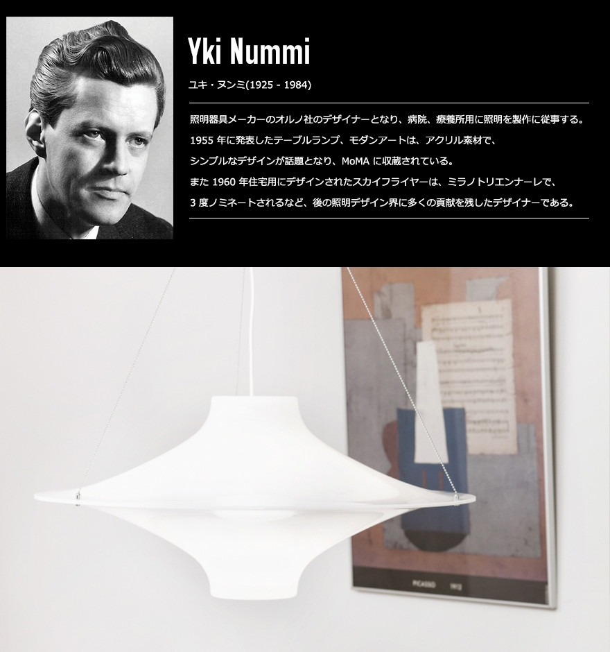 ��INNOLUX/���Υ륯����Skyflyer �������ե饤�䡼 S������ �������� �ڥ����ȥ���<br>�業 �̥��/�ե������/LED/�饤��/����/��ӥ�/�����˥�/����ߥ˥���/���ݤ��������/ŷ������ڥ���ӥ˼����б����ʡۡ�RCP��