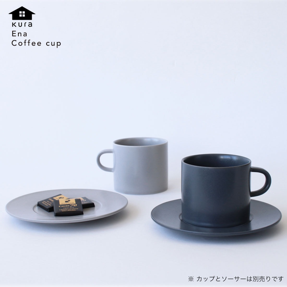 ��kura �����Ena Coffee Cup ���� �����ҡ����å� ku0012 ku0013<br> ������ ���åס����������ڥ���ӥ˼����б����ʡۡ�RCP��