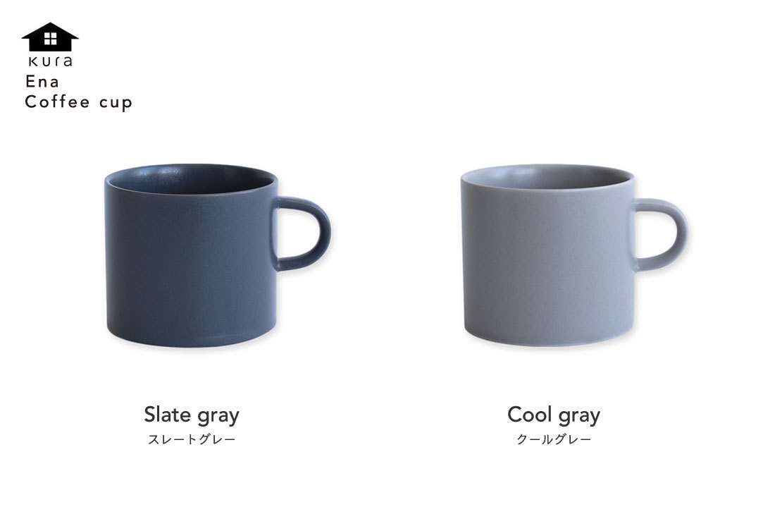 ��kura �����Ena Coffee Cup ���� �����ҡ����å� ku0012 ku0013<br> ������ ���åס����������ڥ���ӥ˼����б����ʡۡ�RCP��