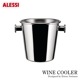 ALESSI ����å� WINE COOLER �磻�󥯡��顼 5052 �磻�󥢥������꡼ Ettore Sottsass ���åȥ졦���åȥ���<br><br>����å��Τ���˥��åȥ졦���åȥ������ǥ����󤷤����磻�󥯡��顼