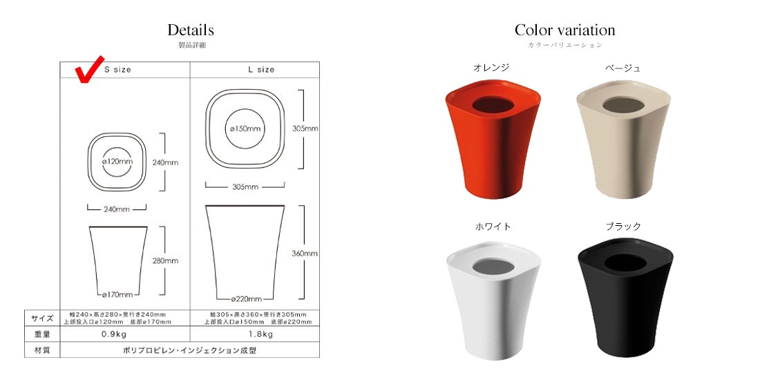 MAGIS �ޥ��� Trash �ȥ�å��� S������ ���㥹�ѡ� ��꥽�� Jasper Morrison ����Ȣ 