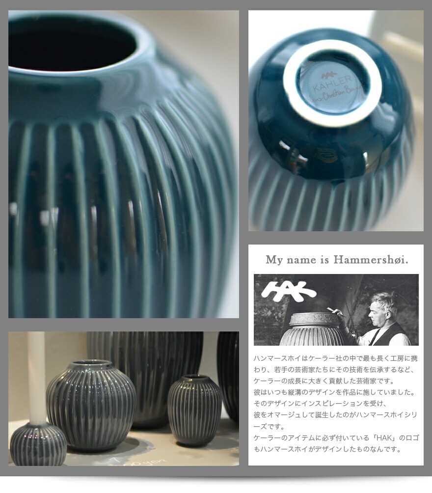 ��SALE�ۥ����ݥ��Բ� ��KAHLER/�����顼�ۥϥ�ޡ����ۥ� S Hammershoi FlowerVase  �����顼  �ե��١��� Hans-Christian Bauer �ϥ󥹡����ꥹ����󡦥Х����� ���� ƫ�� ������ �̲� ���� 692365