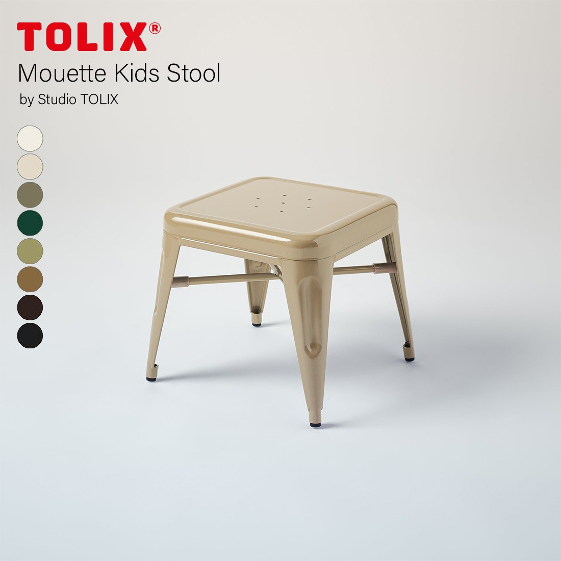 Tolix �ȥ�å��� Mouette Kids Stool �२�å� ���å����ġ��� Studio TOLIX ������ ���ġ��� �ػ�