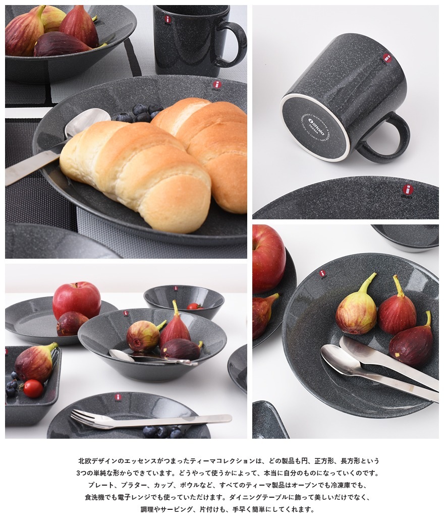 ��iittala��Teema Dotted Grey �ޥ����å� 0.3L 6411923658874�ɥåƥɥ��졼 <br>���å���/�ƥ����� /300ml/����/���å�/Kaj Franck/�������ե�󥯡ڥ���ӥ˼����б����ʡۡ�RCP��