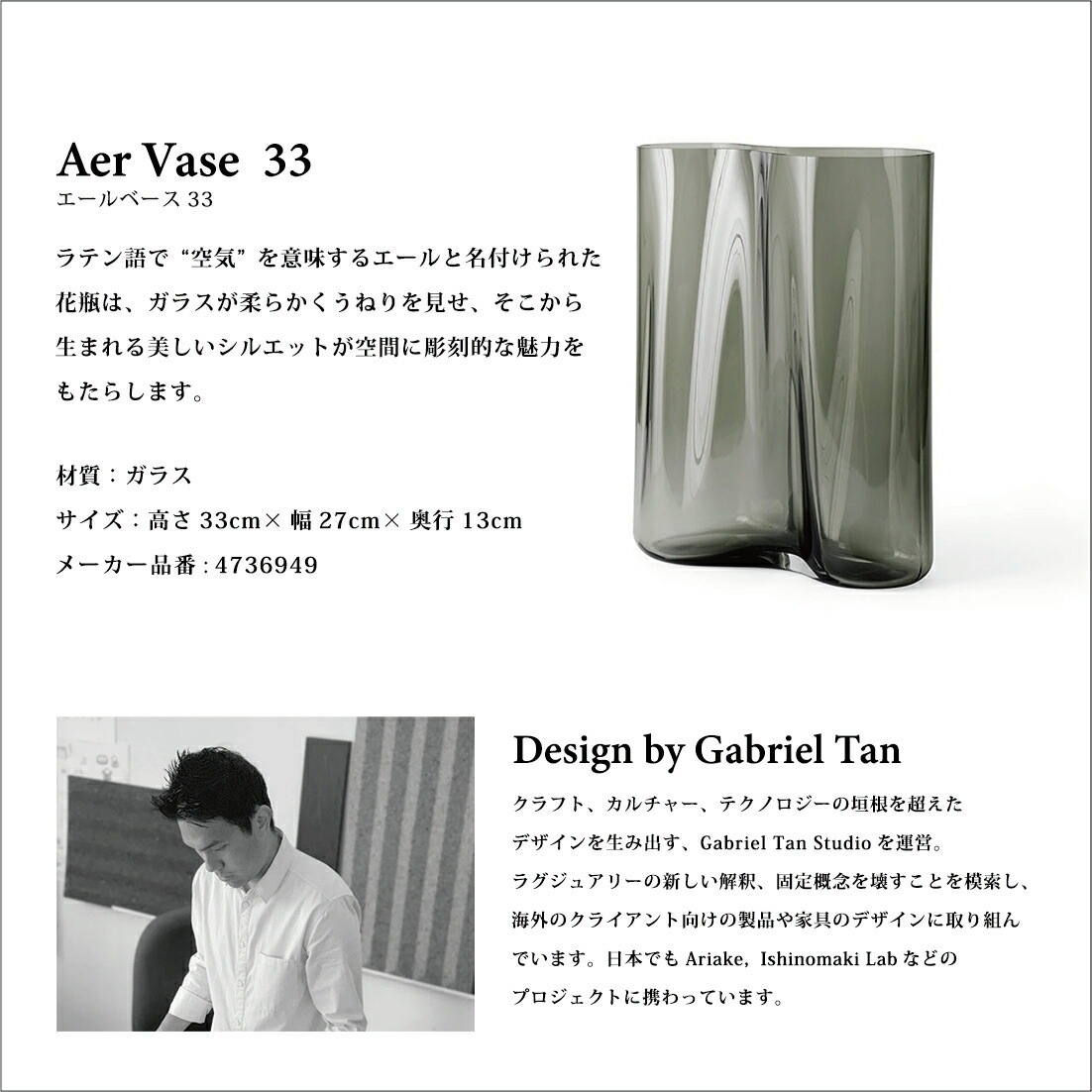 ��SALE�ۥ����ݥ��Բ�Audo Copenhagen ������١���33 ���������� ���⡼�� ���� �ե��١��� 4736949