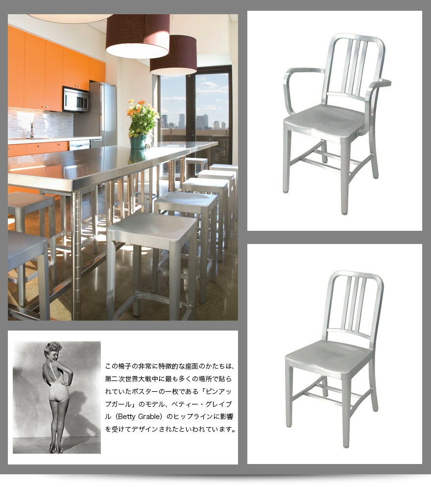 emeco エメコ　バースツール　bar stool Emeco/エメコ BAR STOOL/バースツール 光沢あり<br> 椅子/チェア/Gregg