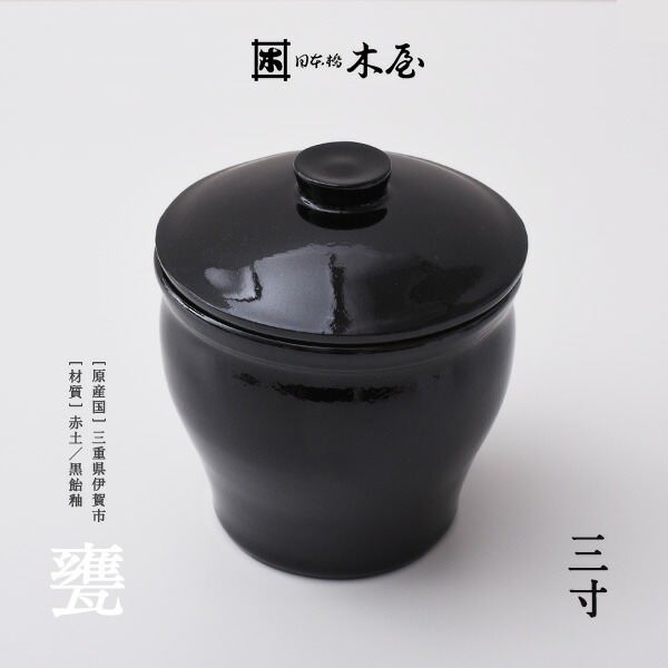 【特大の甕（かめ）】大型陶器製円筒形壺 特大の甕（かめ）】大型陶器製円筒形壺 - メルカリ