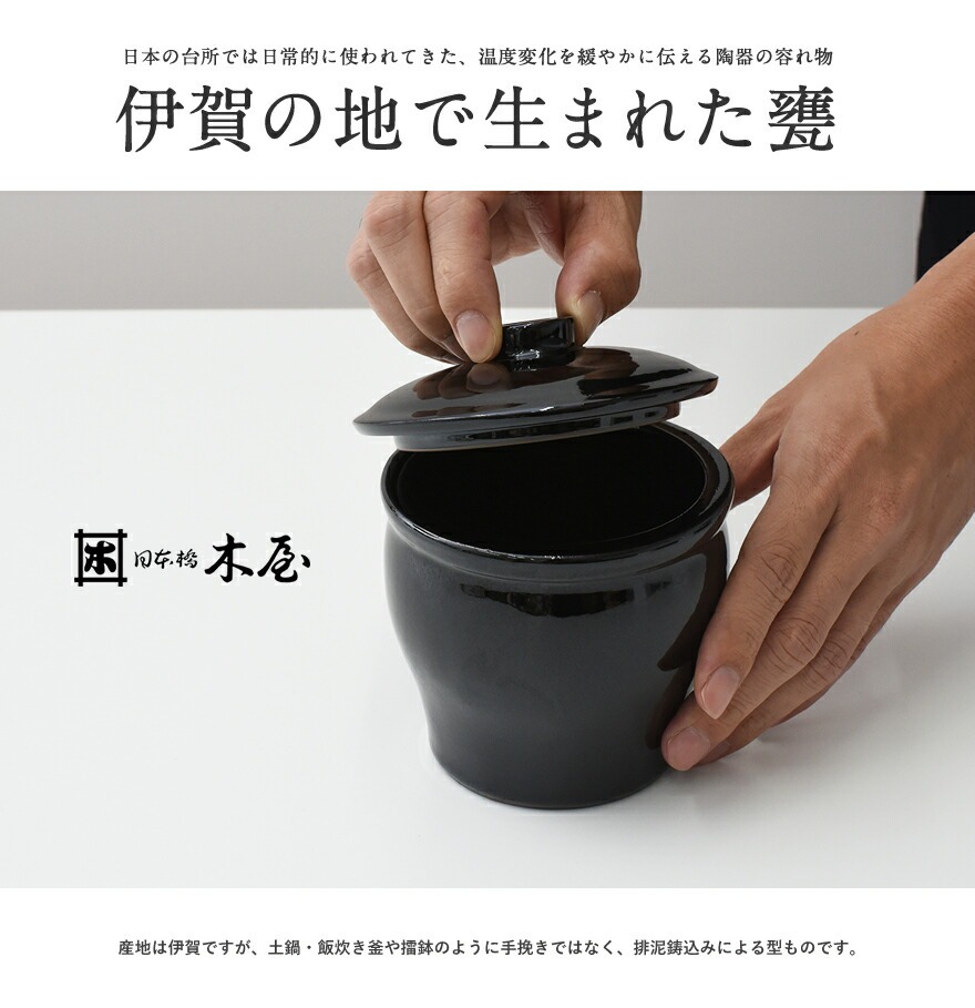 木屋】甕 三寸 0.25リットル<br>保存容器/かめ/陶器/漬物/日本製/国産
