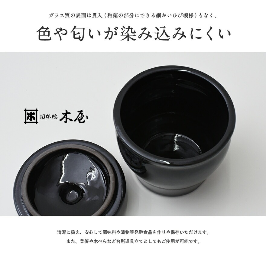 木屋】甕 三寸 0.25リットル<br>保存容器/かめ/陶器/漬物/日本製/国産