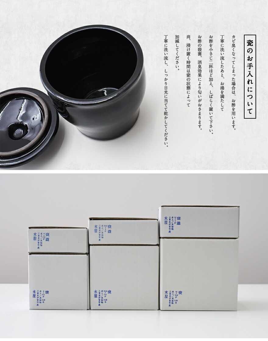 甕　かめ　壷　高さ約９０㎝ 0001.日本製/常滑焼甕/木蓋付きかめ壺/32号 【公式通販】