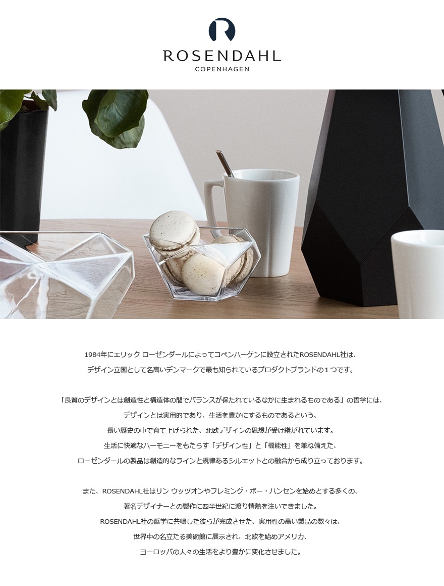  ڥϡ PENTA BOWL/ڥ ܥ L<br>ȭ/᤭饹/å/̲/ROSENDAHLRCP