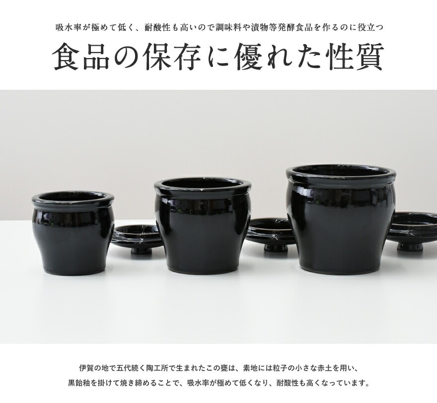 木屋】甕 三寸半 0.45リットル<br>保存容器/かめ/陶器/漬物/日本製/国産/