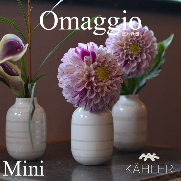 KAHLER ケーラー Omaggio オマジオ パール miniature フラワーベース 3