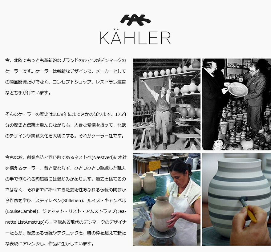 KAHLER ケーラー Omaggio オマジオ パール miniature フラワーベース 3