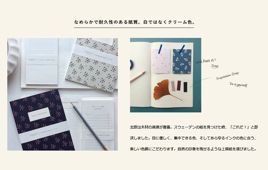 ��KARTOTEK/���ȥƥå���WEEKLY PLANNER S<br>���������꡼/����/�������塼��Ģ/��Ģ/���ڥ�ϡ�����/ʸ��/���ơ�����ʥ꡼/�ǥ�����ʸ��/����ץ�ڥ���ӥ˼����б����ʡۡ�RCP��