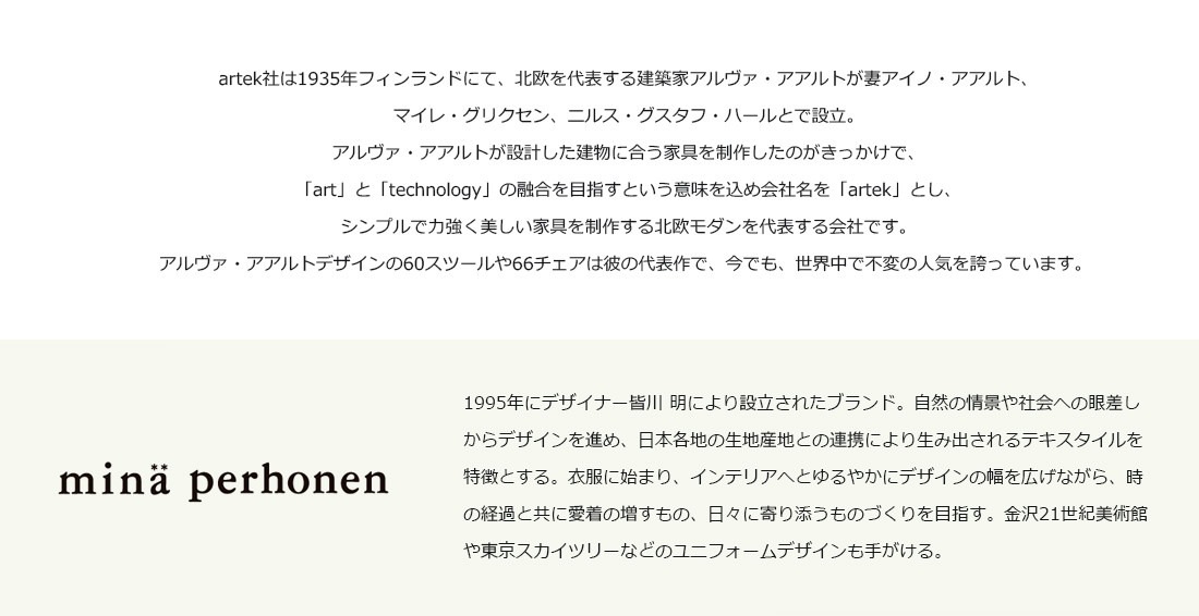 artek ����ƥå� Stool 60 mina perhonen series 2<br> ���ġ���60 �ߥ� �ڥ�ۥͥ� ���꡼��2 3��­ ������� ������� Stool 60 dop tambourine<br>Alvar Aalto ���� ��  �ػ� ������  �ץ쥼��� �ߥʥڥ�ۥͥ�