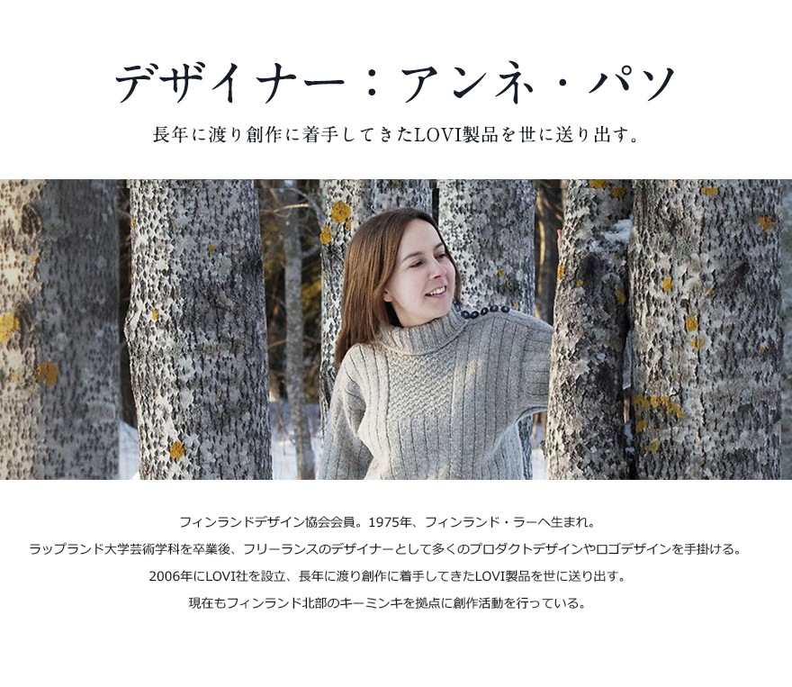 ��lovi/�������ۥݥ��ȥ����� Little My/��ȥ�ߥ� MOOMIN/�ࡼ�ߥ󥷥꡼��<br>���ӡ�/���ꥹ�ޥ�/�̲�/�ե������/����/���ե�/�ץ쥼���/��/���꡼�ƥ��󥰥����� �ڥ���ӥ˼����б����ʡۡ�RCP��