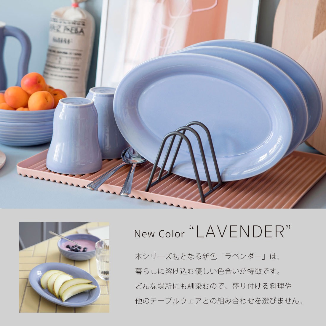 ケーラー　KAHLER プリマヴェーラ　3点セット チュールベース / 22.5cmKAHLER（ケーラー） | センプレ【公式】家具