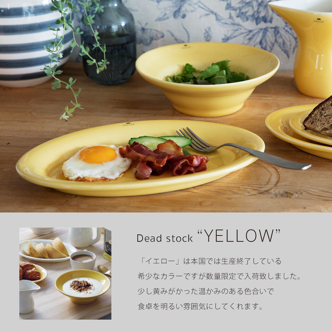 ケーラー　KAHLER プリマヴェーラ　3点セット KAHLER ケーラーのフラワーベース | 青山フラワーマーケット | 青山