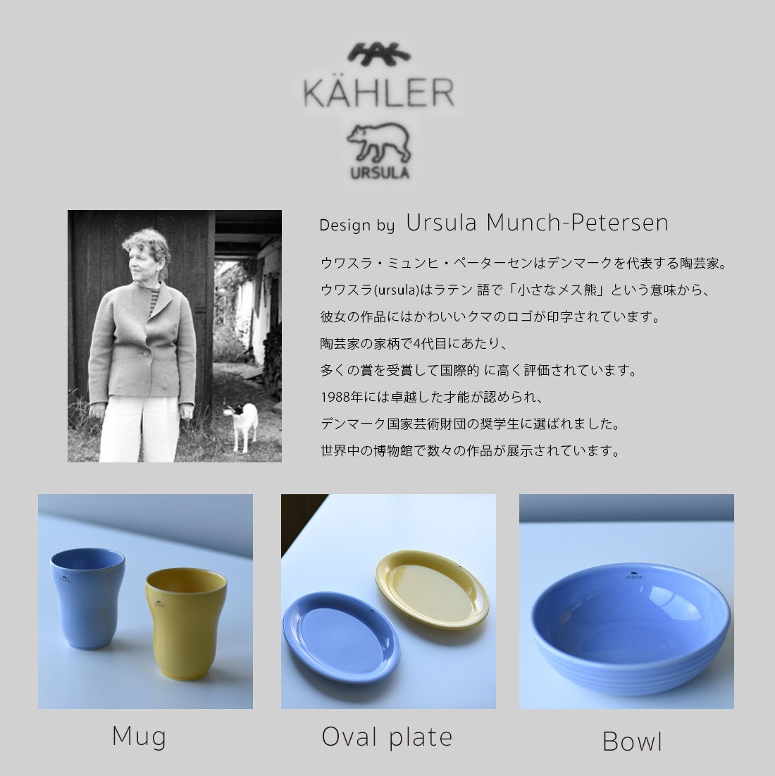 ケーラー　KAHLER プリマヴェーラ　3点セット KAHLER ケーラーのフラワーベース | 青山フラワーマーケット | 青山