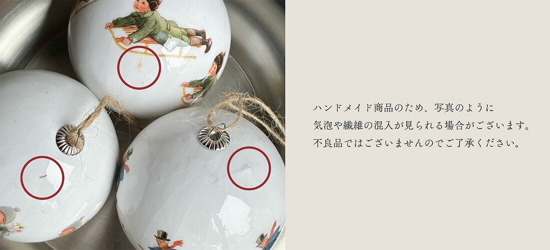 �ڥݥ������ץ쥼��ȡ���濫���Design House Stockholm Elsa Beskow Christmas Tree Ornament 3�ĥ��å� ���륵 �٥����� ���ꥹ�ޥ��ĥ꡼ �����ʥ��� Catharina Kippel ������ʡ����åڥ� �ǥ�����ϥ��� ���ȥå��ۥ�� ���֥���