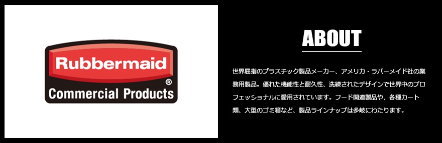 ��Rubbermaid/��С��ᥤ�ɡ�BRUTE TOTEBOX S������<Br>�֥롼�� �ȡ��ȥܥå���/����ƥ�/���졼��/��Ǽ/�����ȥɥ�/�����å���/�ġ���ܥå���/����Ȣ��RCP��