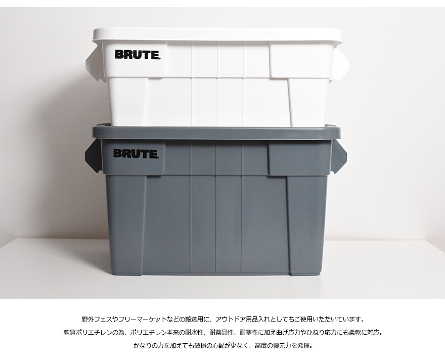 ��Rubbermaid/��С��ᥤ�ɡ�BRUTE TOTEBOX S������<Br>�֥롼�� �ȡ��ȥܥå���/����ƥ�/���졼��/��Ǽ/�����ȥɥ�/�����å���/�ġ���ܥå���/����Ȣ��RCP��