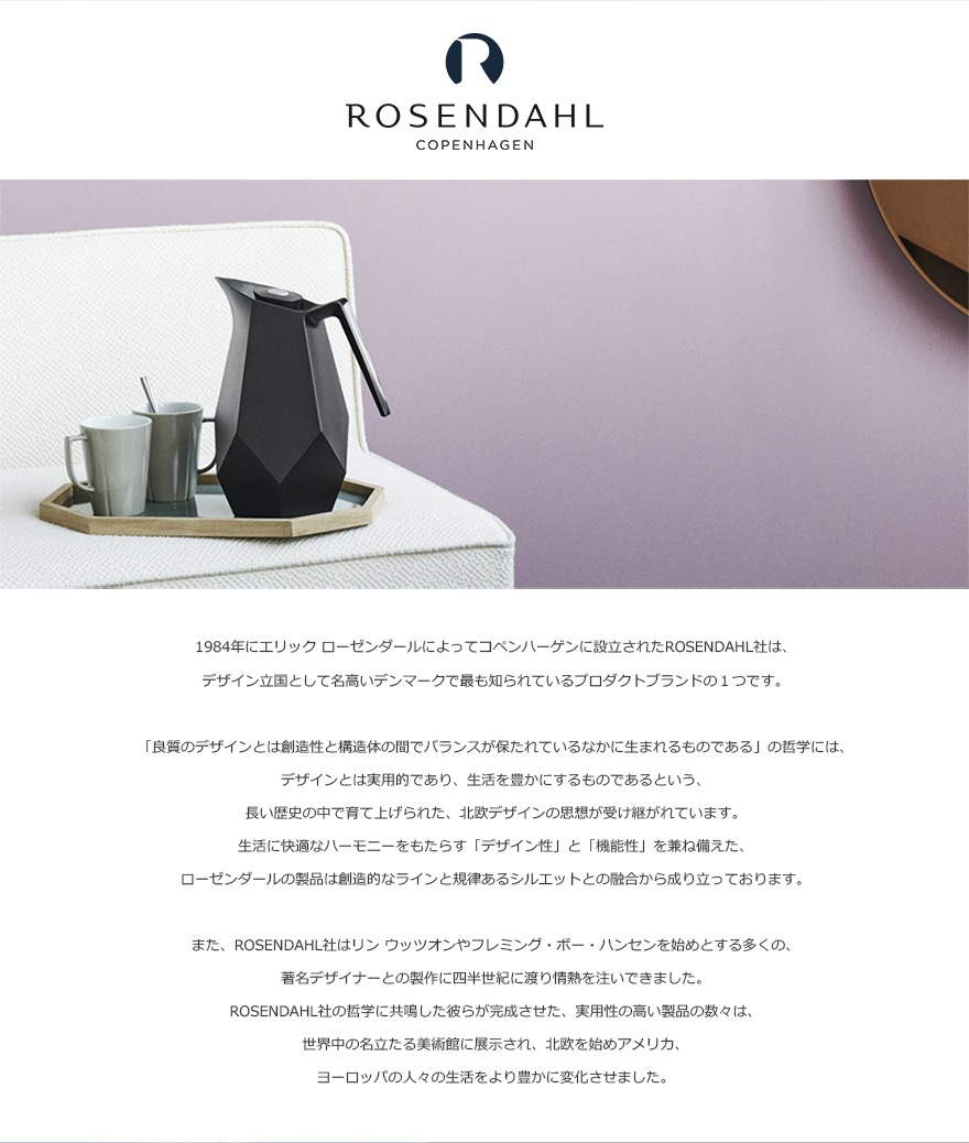 ������������� ���ڥ�ϡ����� PENTA THERMOS/�ڥ� 21710 ���㥰 1L<br>�庹��/�ݥå�/���å���/�ݲ�/�̲�/ROSENDAHL��RCP��