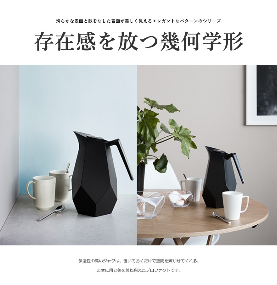 ������������� ���ڥ�ϡ����� PENTA THERMOS/�ڥ� 21710 ���㥰 1L<br>�庹��/�ݥå�/���å���/�ݲ�/�̲�/ROSENDAHL��RCP��