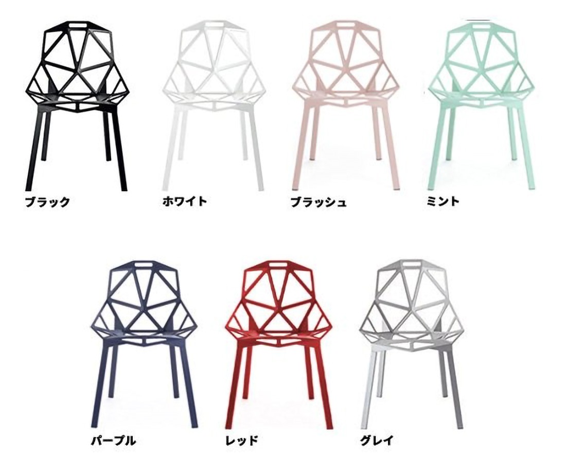 MAGIS ޥ Chair_one  󥹥󡦥å Konstantin Grcic ػ 󥭥󥰥ȶ ˥󥰥