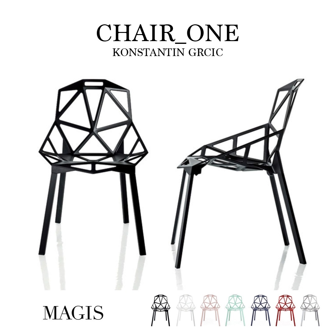 MAGIS ޥ Chair_one  󥹥󡦥å Konstantin Grcic ػ 󥭥󥰥ȶ ˥󥰥