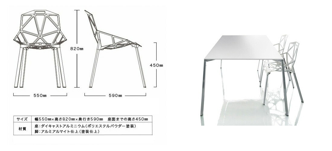 MAGIS ޥ Chair_one  󥹥󡦥å Konstantin Grcic ػ 󥭥󥰥ȶ ˥󥰥