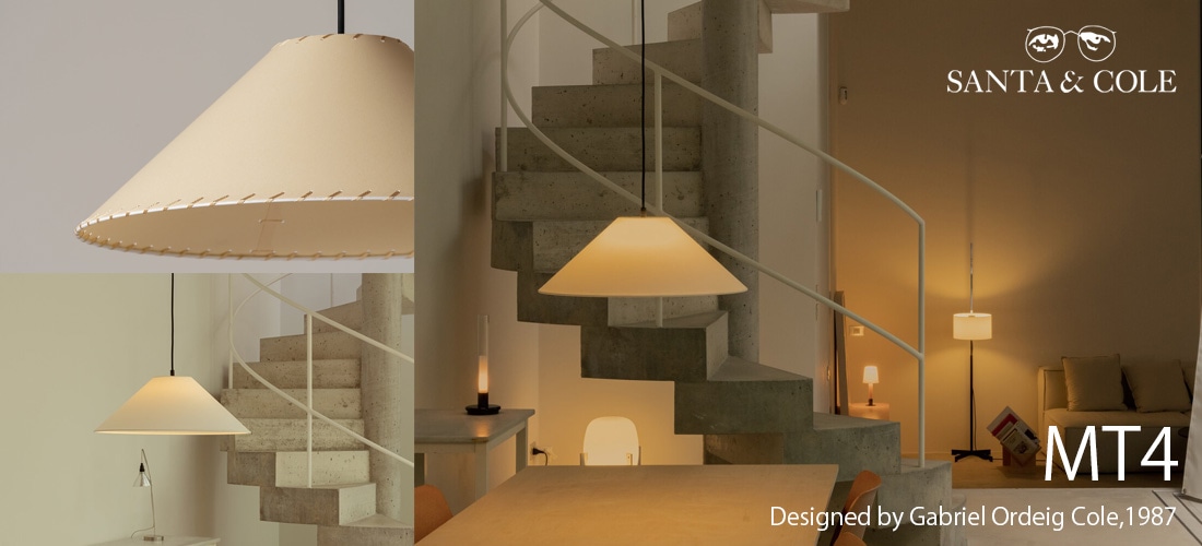 スマート電球プレゼント】SANTA&COLE サンタ＆コール MT4 エムティー4